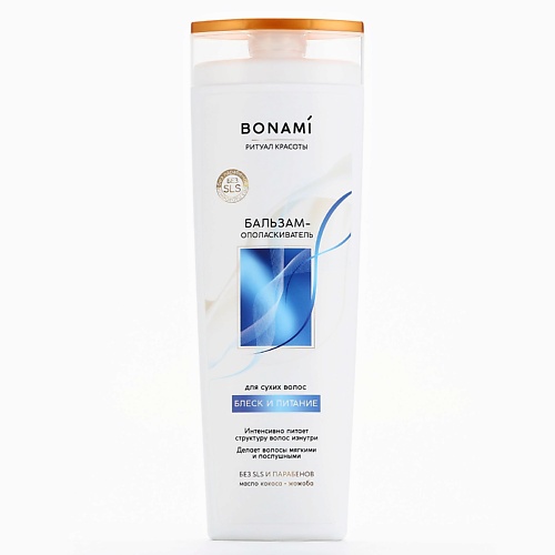 

BONAMI Бальзам для сухих волос с маслом кокоса и жожоба, блеск и питание 400, Бальзам для сухих волос с маслом кокоса и жожоба, блеск и питание