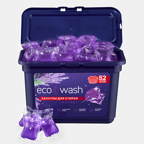 

ECOWASH Капсулы для стирки белья Лаванда 52, Капсулы для стирки белья Лаванда