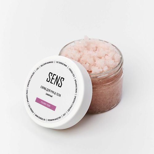 

SENS Скраб для маникюра и педикюра натуральный Розовая пудра 350, Скраб для маникюра и педикюра натуральный Розовая пудра