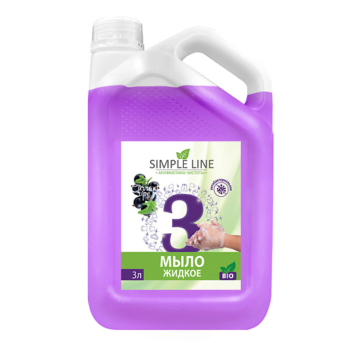 

SIMPLE LINE Жидкое мыло для рук и тела Черная смородина 3000, Жидкое мыло для рук и тела Черная смородина