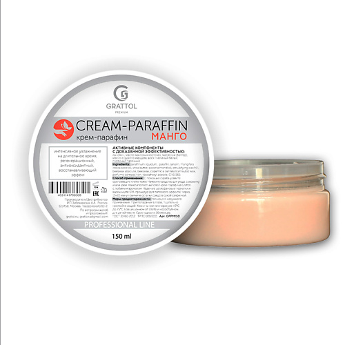 

GRATTOL Крем парафин для рук и ног Манго 150, Крем парафин для рук и ног Манго