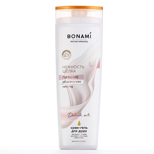 

BONAMI Гель для душа с пантенолом, питание и увлажнение, аромат нежности шёлка 400, Гель для душа с пантенолом, питание и увлажнение, аромат нежности шёлка