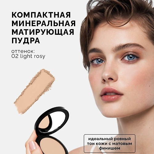 NRAV Преображающая пудра для лица 1292₽