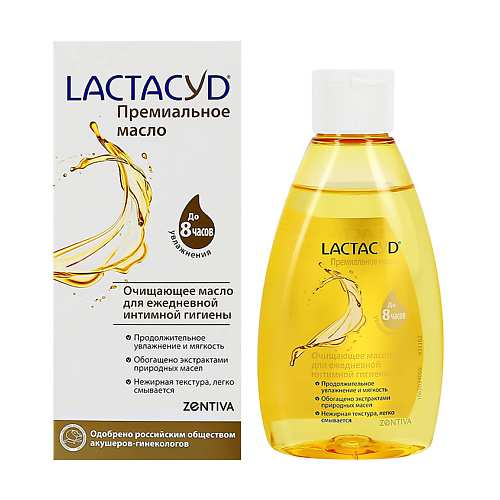 

LACTACYD Масло для интимной гигиены очищающее и увлажняющее 200, Масло для интимной гигиены очищающее и увлажняющее