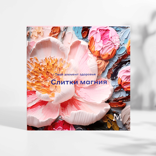 

МАГЕРЯ КОСМЕТИК Подарочный набор мыла №1, Подарочный набор мыла №1