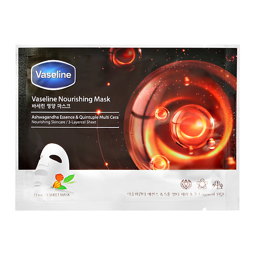 

VASELINE Маска для лица с 5 видами керамидов (питательная) 23, Маска для лица с 5 видами керамидов (питательная)