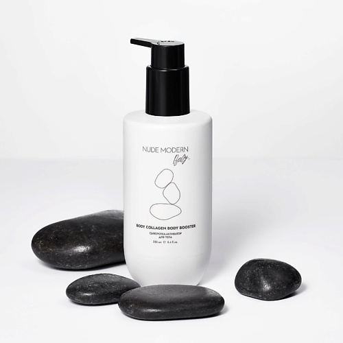 

NUDE MODERN Сыворотка-активатор для тела Body Collagen Body booster 250, Сыворотка-активатор для тела Body Collagen Body booster