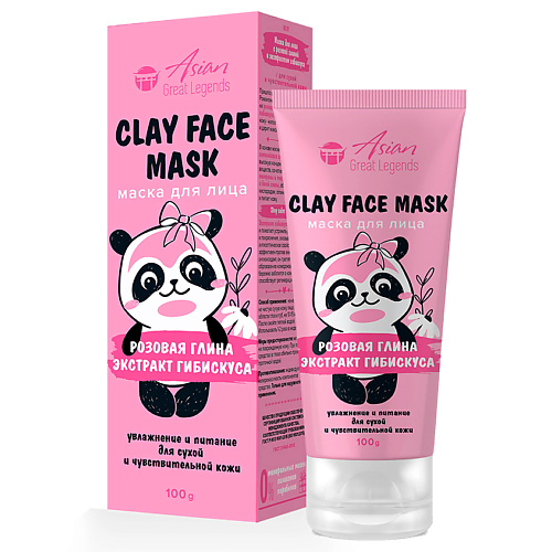 

FAMILY COSMETICS Маска для лица c розовой глиной и экстрактом гибискуса 100, Маска для лица c розовой глиной и экстрактом гибискуса