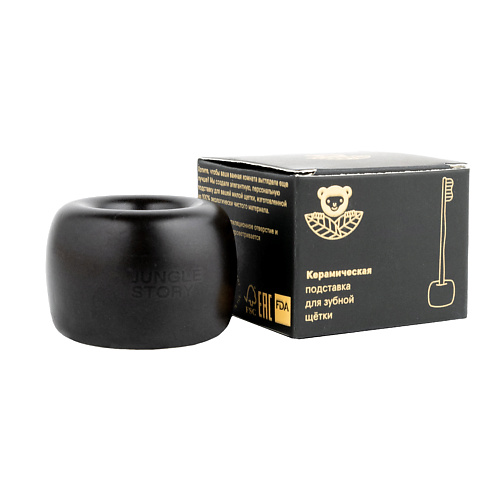

JUNGLE STORY Стакан для зубных щеток керамический, Стакан для зубных щеток керамический