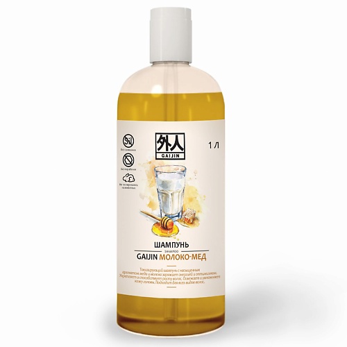 

GAIJIN Шампунь молоко-мед 1000, Шампунь молоко-мед
