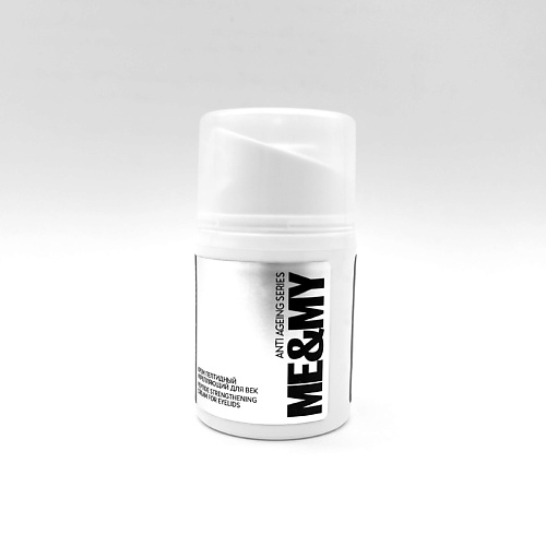 

ME&MY Крем пептидный укрепляющий для век 30, Крем пептидный укрепляющий для век