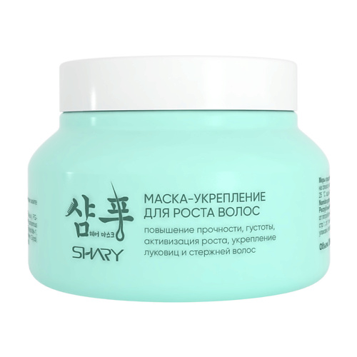 

SHARY Маска для волос "Укрепление" 250, Маска для волос "Укрепление"