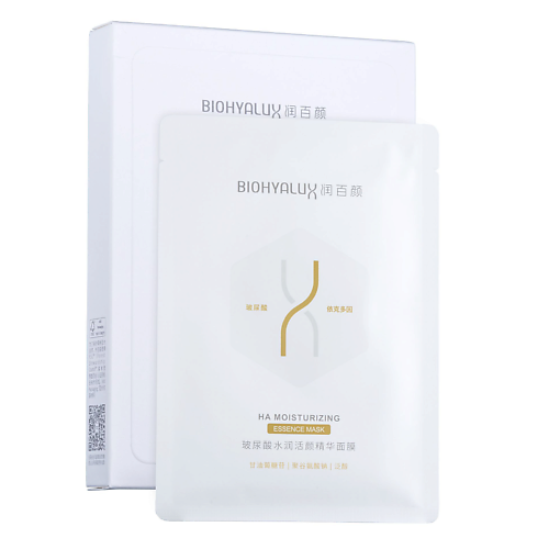 BIOHYALUX Набор масок антистресс и увлажнение HA Moisturizing Essence
