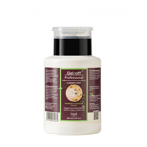 

GEL-OFF Средство для обезжиривания ногтей карамельно-лимонный бисквит 200, Средство для обезжиривания ногтей карамельно-лимонный бисквит