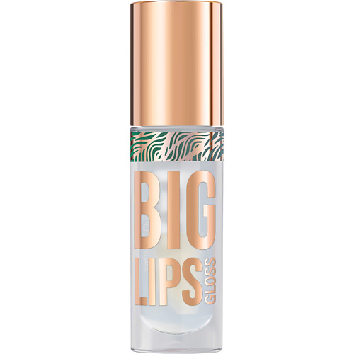 

STELLARY Блеск для губ Lipgloss Big Lips, Блеск для губ Lipgloss Big Lips