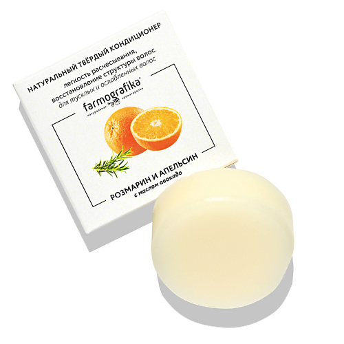 

FARMOGRAFIKA Твердый кондиционер Розмарин 70, Твердый кондиционер Розмарин