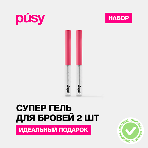 

PUSY Набор DOUBLE FIX: Супер-гель для бровей 2.0 2 шт., Набор DOUBLE FIX: Супер-гель для бровей 2.0 2 шт.