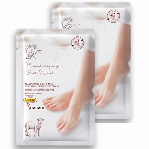 

SK Маска для ног отшелушивающая, пилинг для ног 80, Маска для ног отшелушивающая, пилинг для ног