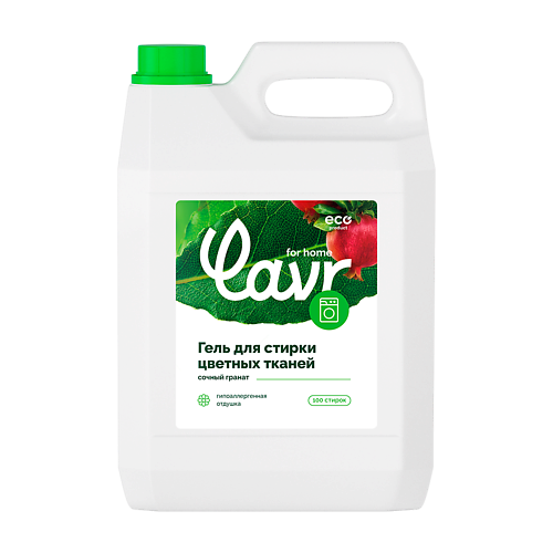 

LAVR Гель для стирки Цветных тканей Сочный гранат 5000, Гель для стирки Цветных тканей Сочный гранат