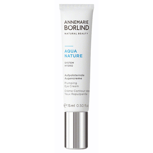  ANNEMARIE BORLIND Крем для области вокруг глаз увлажняющий Aquanature Plumping Eye Cream