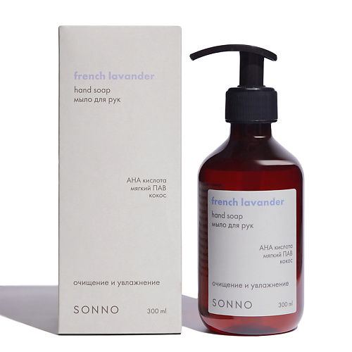 

SONNO Жидкое мыло для рук French Lavander 300, Жидкое мыло для рук French Lavander