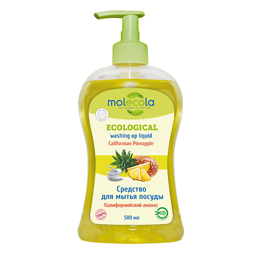 

MOLECOLA Средство для мытья посуды Калифорнийский ананас экологичное 500, Средство для мытья посуды Калифорнийский ананас экологичное