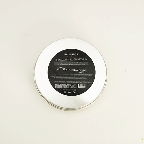 MILOVANNA Твердый шампунь Розмарин для волос склонных к жирности 100.0