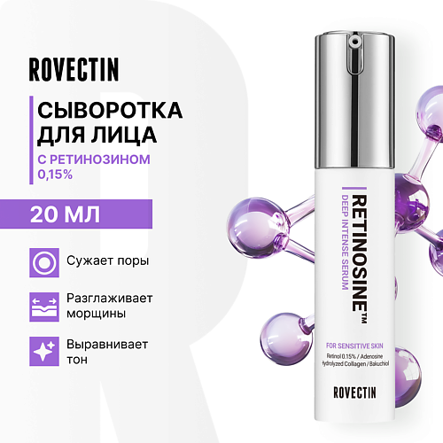 

ROVECTIN Сыворотка для лица с ретинозином 0,15% 20, Сыворотка для лица с ретинозином 0,15%
