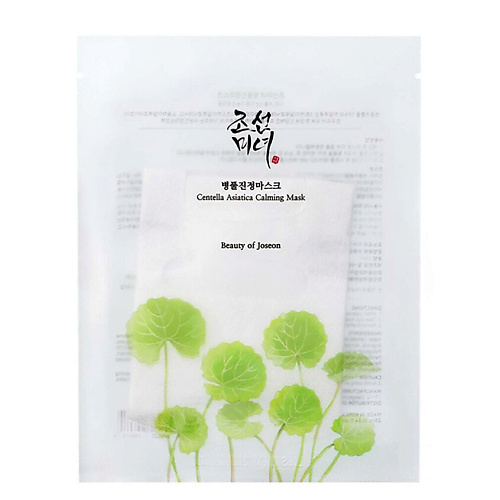

BEAUTY OF JOSEON Успокаивающая тканевая маска для лица Centella Asiatica Calming Mask 25, Успокаивающая тканевая маска для лица Centella Asiatica Calming Mask