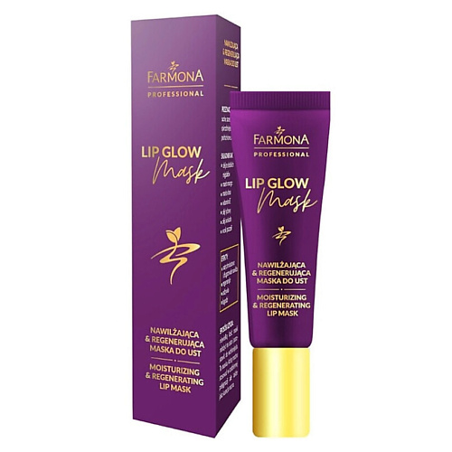 

FARMONA Увлажняющая и восстанавливающая маска для губ Lip Glow Mask 12, Увлажняющая и восстанавливающая маска для губ Lip Glow Mask