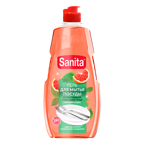 

SANITA Гель для мытья посуды Грейпфрут + мята 450, Гель для мытья посуды Грейпфрут + мята