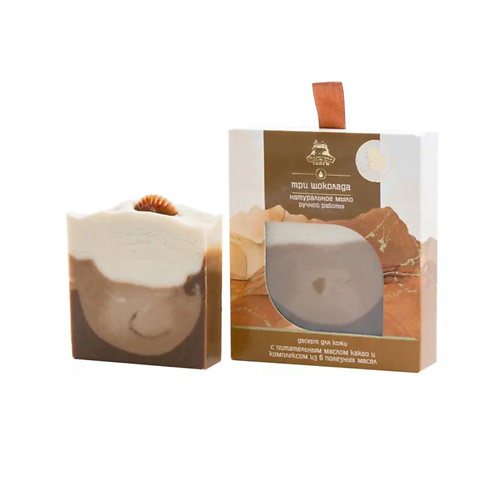 

ТЕРРИТОРИЯ ТАЙГИ Натуральное мыло подарочное три шоколада 100, Натуральное мыло подарочное три шоколада