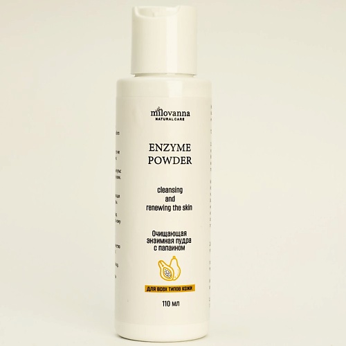 

MILOVANNA Энзимная пудра с папаином и экстрактом ананаса 110, Энзимная пудра с папаином и экстрактом ананаса