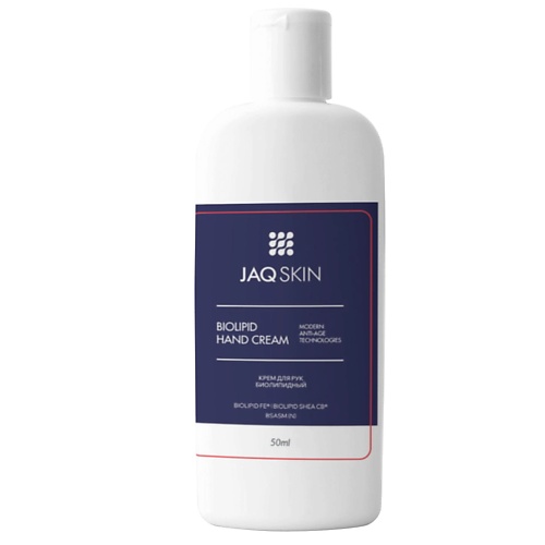 JAQ SKIN Биолипид крем для рук