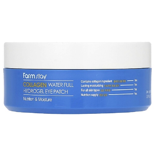 

LEBELAGE Патчи для лица Dr.COLLAGEN HYDROGEL EYE PATCH, Патчи для лица Dr.COLLAGEN HYDROGEL EYE PATCH