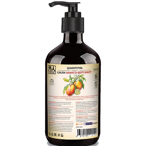 GAIJIN Шампунь манго-бергамо 500.0