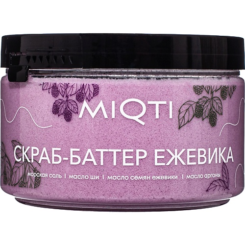 

MIQTI Скраб-баттер для тела Ежевика 250, Скраб-баттер для тела Ежевика