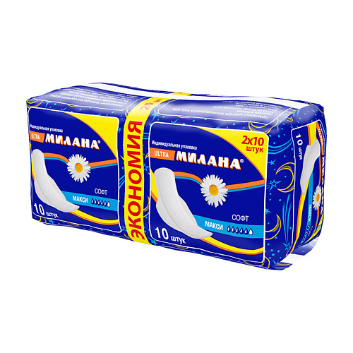 

МИЛАНА Прокладки гигиенические впитывающие "УЛЬТРА" Софт Макси НОЧНЫЕ, Прокладки гигиенические впитывающие "УЛЬТРА" Софт Макси НОЧНЫЕ