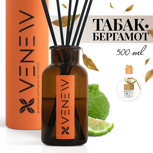 

VENEW Диффузор ароматизатор для дома парфюм ТАБАК / БЕРГАМОТ 1, Диффузор ароматизатор для дома парфюм ТАБАК / БЕРГАМОТ