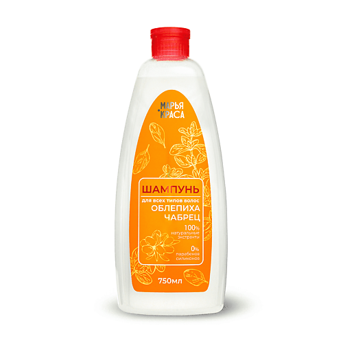 

KRASSA Марья-Краса Шампунь для всех типов волос. "Облепиха+Чабрец" 750, Марья-Краса Шампунь для всех типов волос. "Облепиха+Чабрец"