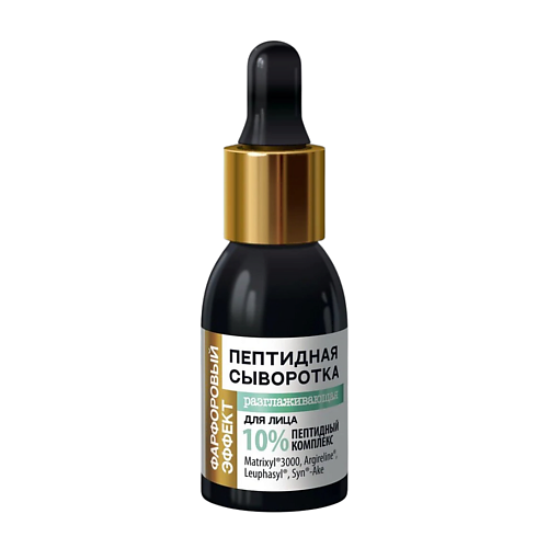 

КРЫМСКАЯ ЖИВАЯ КОСМЕТИКА Пептидная сыворотка для лица "фарфоровый эффект" разглаживающая 30, Пептидная сыворотка для лица "фарфоровый эффект" разглаживающая