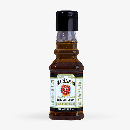 

HARD LINE Гель для душа "На удачу", аромат пряного виски 100, Гель для душа "На удачу", аромат пряного виски