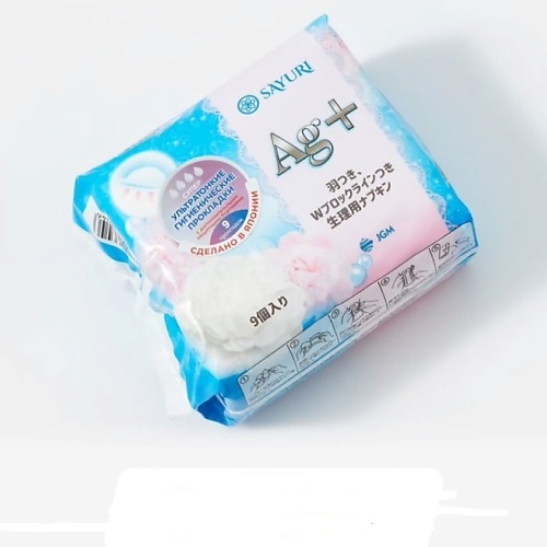 

SAYURI Гигиенические прокладки Argentum+ супер, Гигиенические прокладки Argentum+ супер