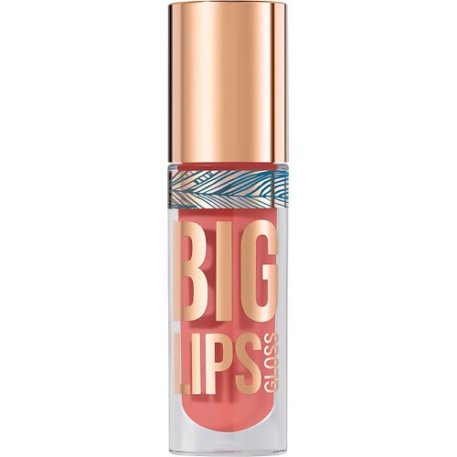 

STELLARY Блеск для губ Lipgloss Big Lips, Блеск для губ Lipgloss Big Lips