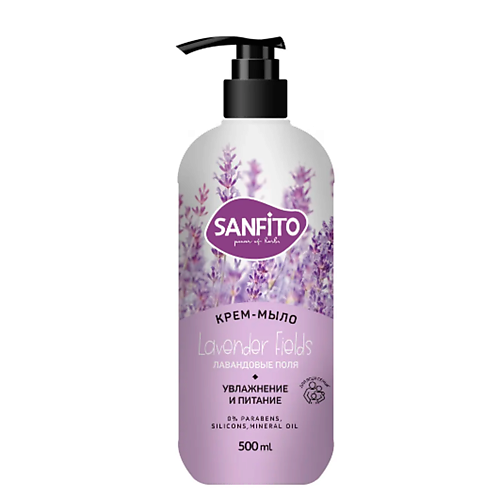 

SANFITO Жидкое крем-мыло Sensitive Лавандовые поля 500, Жидкое крем-мыло Sensitive Лавандовые поля