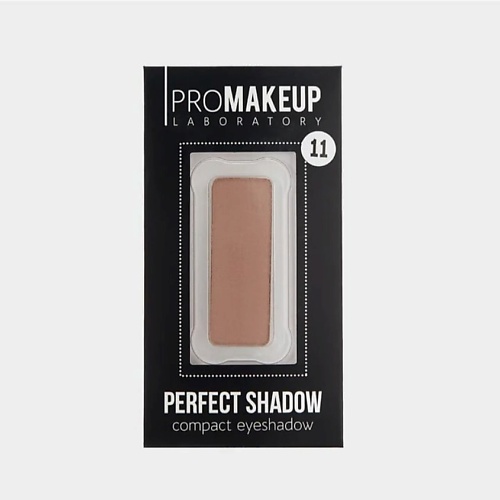 

PROMAKEUP LABORATORY Компактные тени для век матовые PERFECT SHADOW, Компактные тени для век матовые PERFECT SHADOW