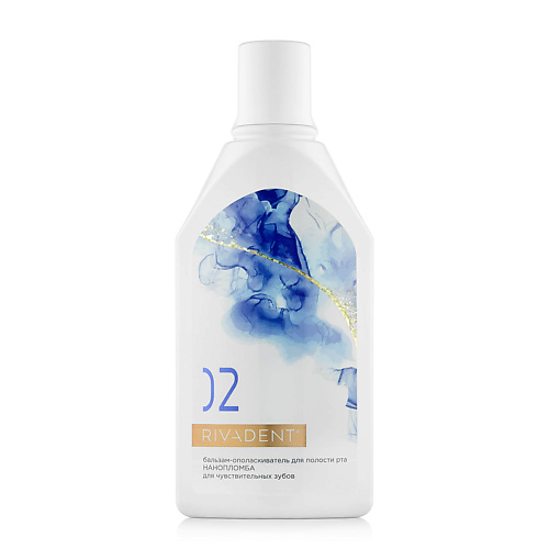 

RIVADENT Эликсир-ополаскиватель для полости рта №2 НаноПломба для чувствительных зубов 400, Эликсир-ополаскиватель для полости рта №2 НаноПломба для чувствительных зубов