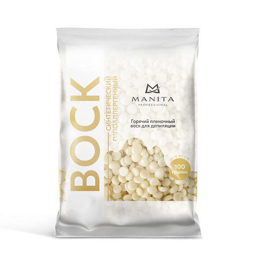 

MANITA Воск для депиляции в гранулах синтетический Белый шоколад 100, Воск для депиляции в гранулах синтетический Белый шоколад