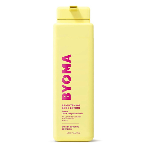 Лосьоны для тела  Лэтуаль BYOMA Осветляющий лосьон для тела Brightening Body Lotion 400