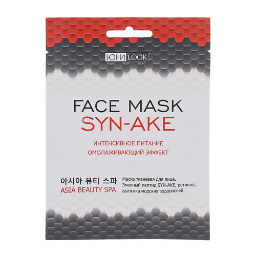 

ЮНИLOOK Маска тканевая с синтезированным пептидом SYN-AKE и ретинолом 22, Маска тканевая с синтезированным пептидом SYN-AKE и ретинолом